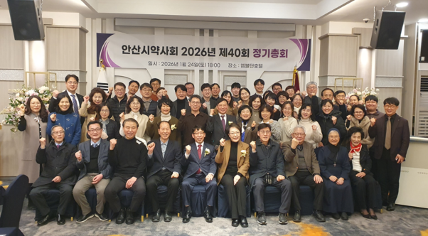 안산시약 "회원에게 힘이 되는 분회로"