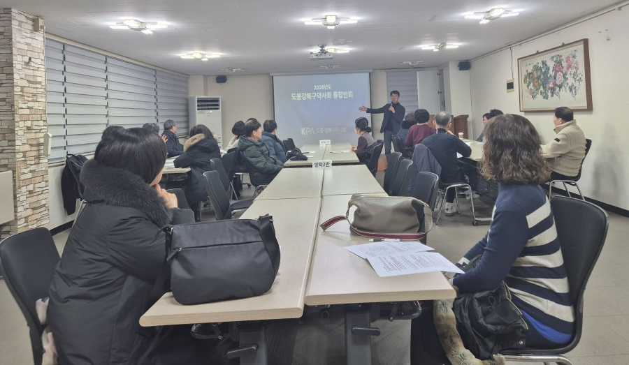 도봉강북구약, 4회에 걸쳐 22개반 통합반회 완료