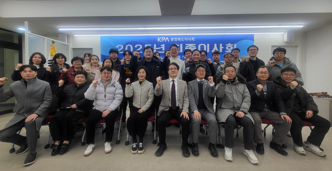 충북도약, 문화복지위 신설…인력 채용 통한 사무국 역량 강화