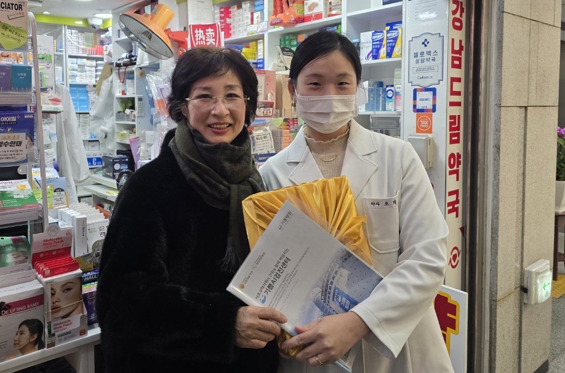 서초구약, 설 명절 맞아 회원 약국들에 떡국 떡 전달