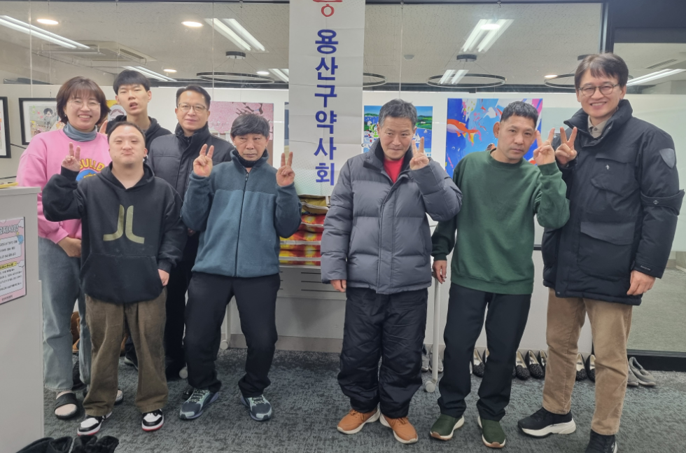 용산구약, 장애인 시설에 쌀 200kg 전달