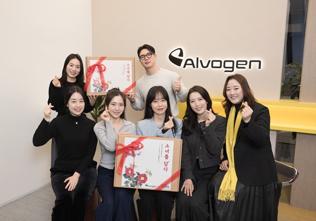 알보젠코리아, 7년 연속 여성청소년 건강권 지원