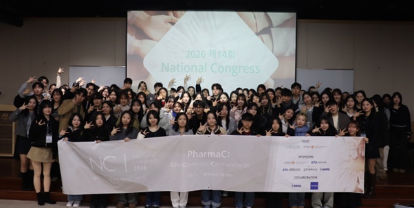 "미래 약사 역할 조명을"…KNAPS, 해외 약사들과 교류