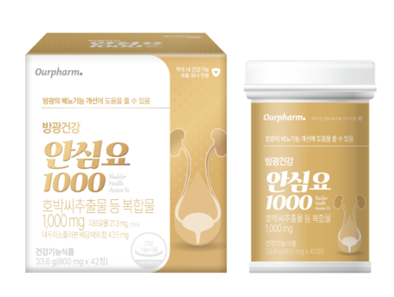 비알피랩스, 중장년층 위한 '방광건강 안심요 1000' 출시