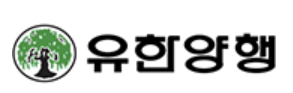 유한양행, 작년 영업익 1044억...전년비 90%↑