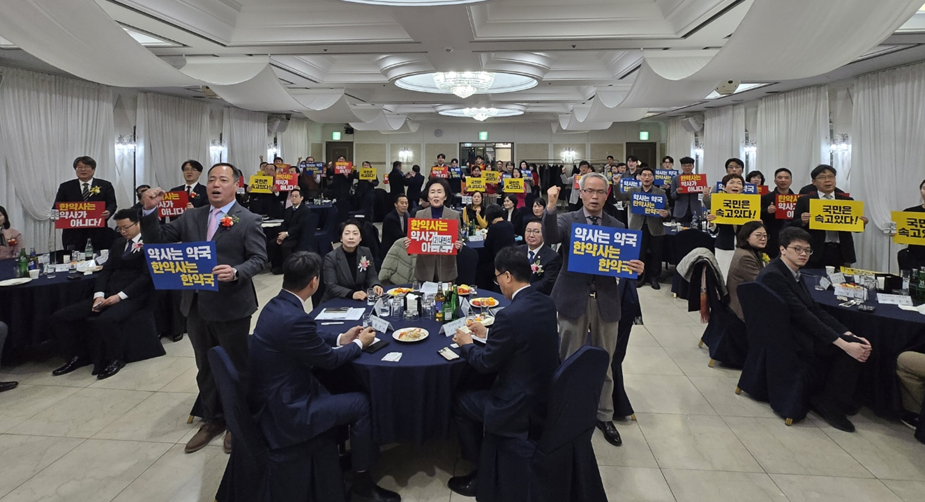 [대전] "한약사, 창고형 약국 문제 정부는 해결하라"