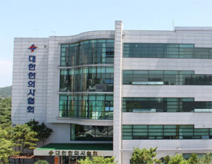 한의계 "재택의료센터 시범사업 기관 선정서 한의원 차별"