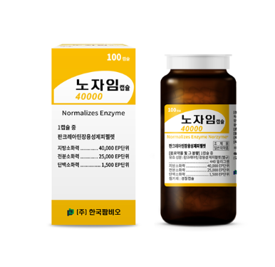 팜비오, 췌장 외분비 기능장애 '노자임' 브랜드 정제 허가