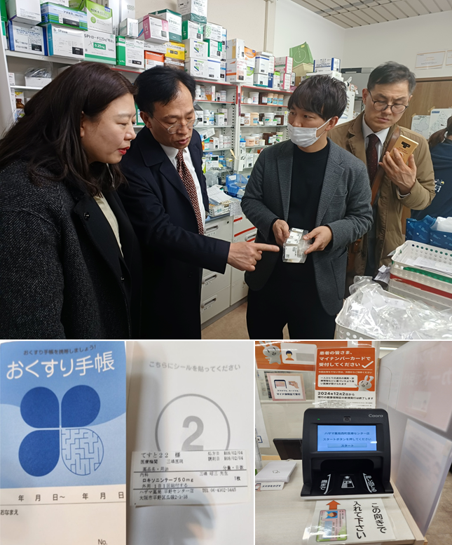 경기도약, 방문약료 모델 구축 '박차'…일본 사례 벤치마킹