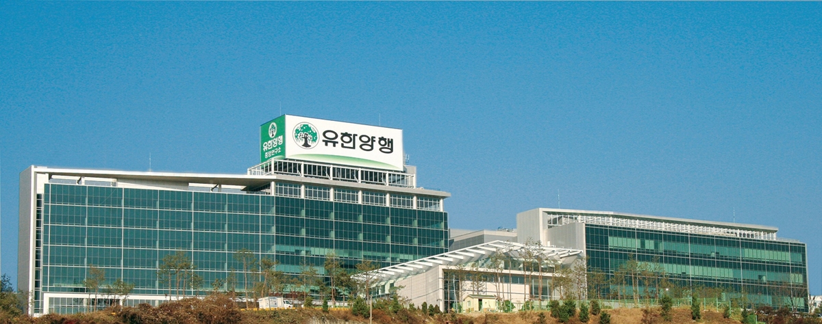 유한양행, 지아이 도입 알레르기 신약 글로벌 2상 착수