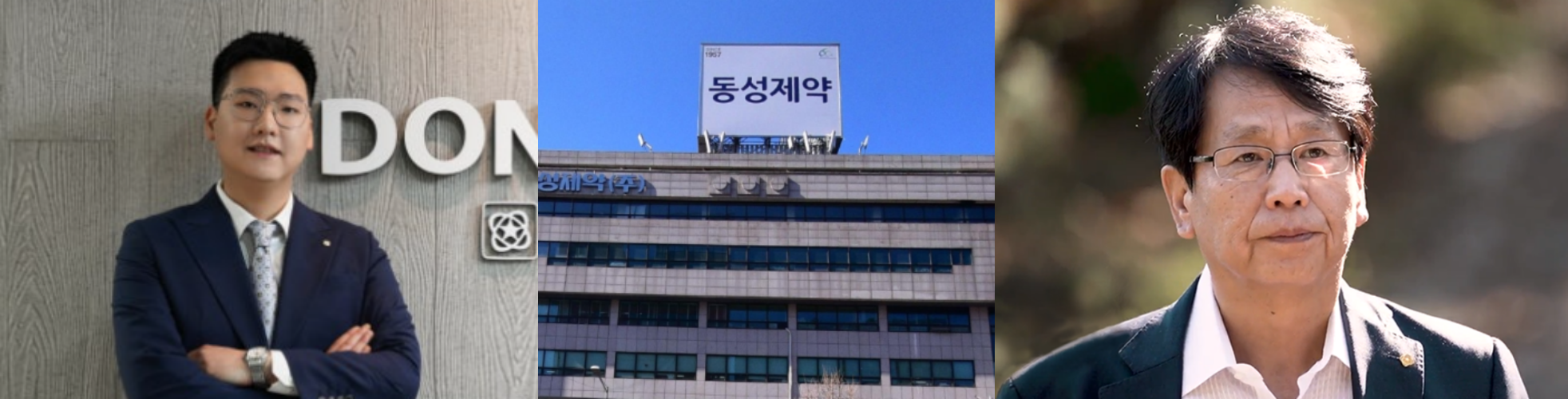 태광, 동성제약 인수전에 리베이트 변수…채권자 표심은