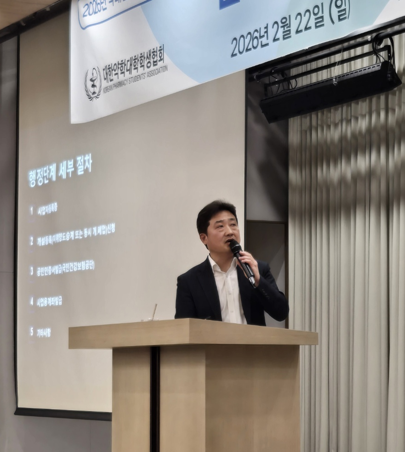 손해 안보는 약국 특약…권리계약시 챙길 3가지는?