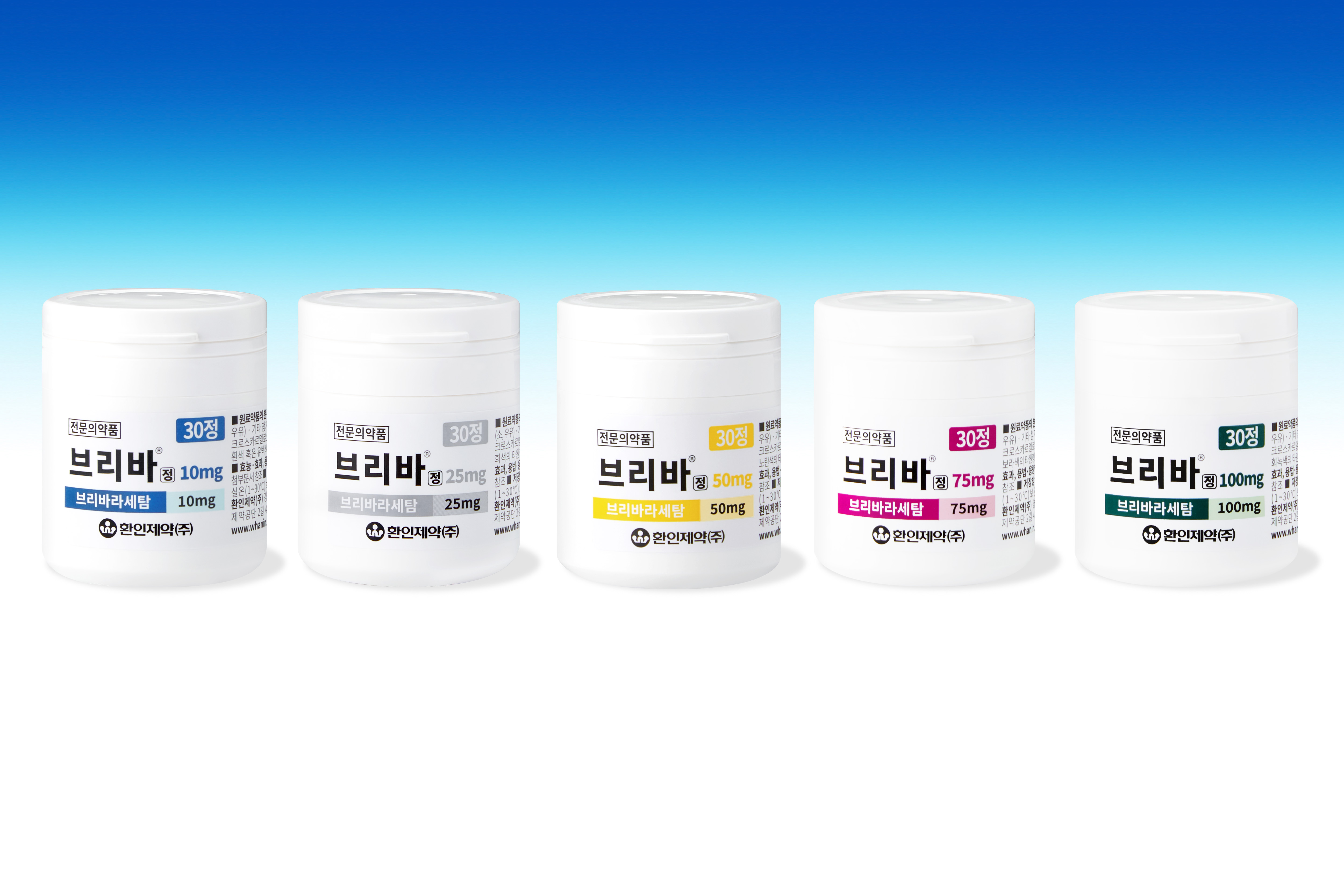 환인제약, 뇌전증치료제 브리바정 5개 함량 동시 출시