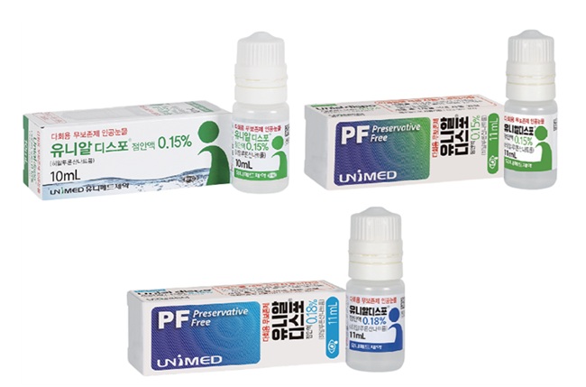 보존제 뺀 점안액, 답은 '용기'…유니메드제약 특허 승부수