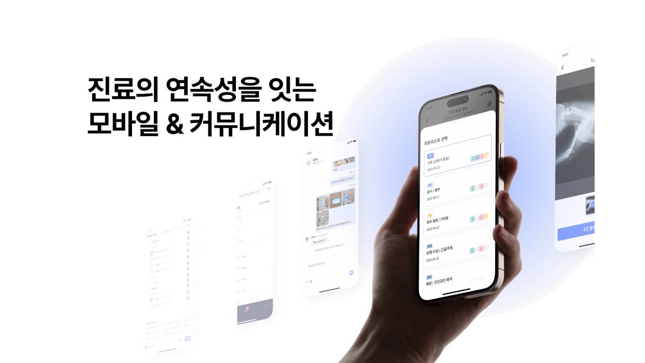 인투씨엔에스, EMR 노하우 집약 ‘인투벳 클라우드’ 선봬