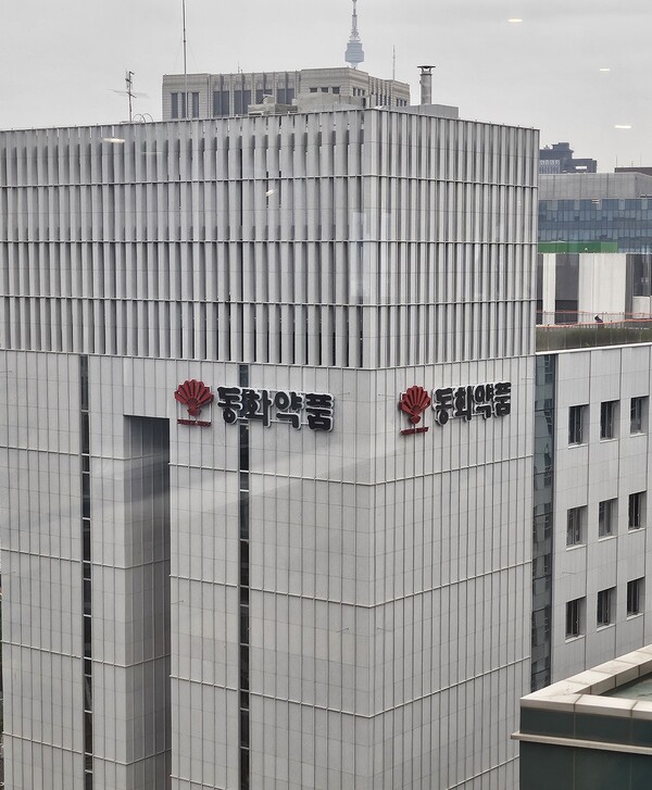 동화약품, 이사회 전면 재편…4세 경영 장악력 강화