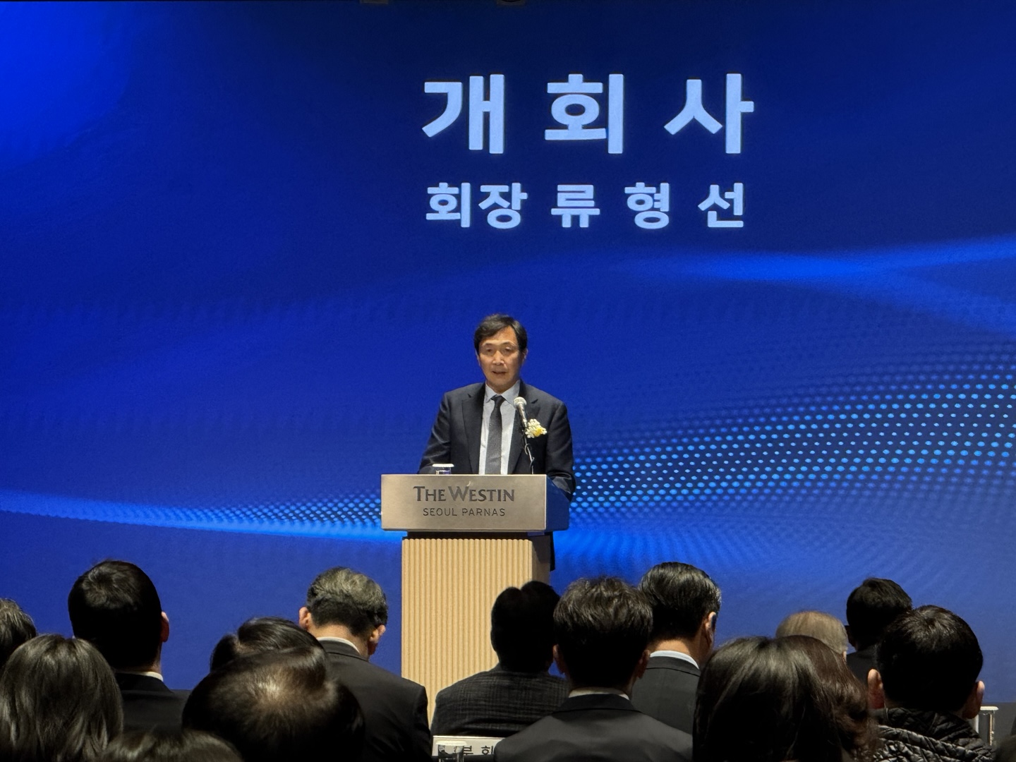 의수협, 정기총회…“의약품 무역 지원체계 고도화 추진”