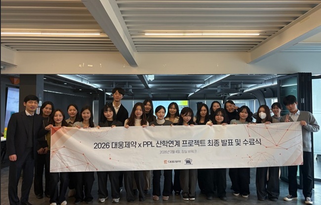 대웅제약, 엔블로·비만 해법 미래 약사에 묻다