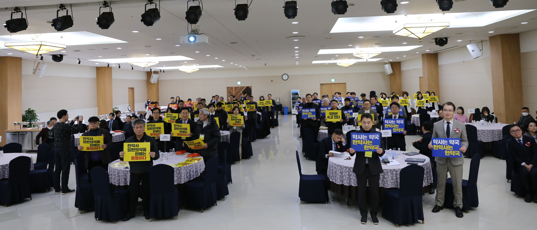 [전남] "위기의 약업계, 원칙을 바로 세워야" 피켓 시위