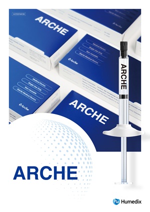 휴메딕스, 차세대 창상피복재 ‘아르케’ 도입∙판매 계약