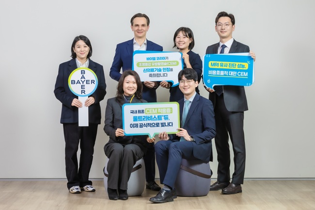 바이엘, 조영 증강 유방촬영술 신의료기술 인정…10분 진단 시대