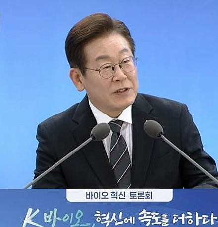 국가바이오혁신위 출범 초읽기…이재명 대통령, 설치 규정 공포