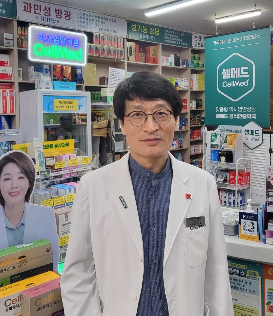 조종빈 약사, 3년간 OCNT 임상 논문 26편 투고