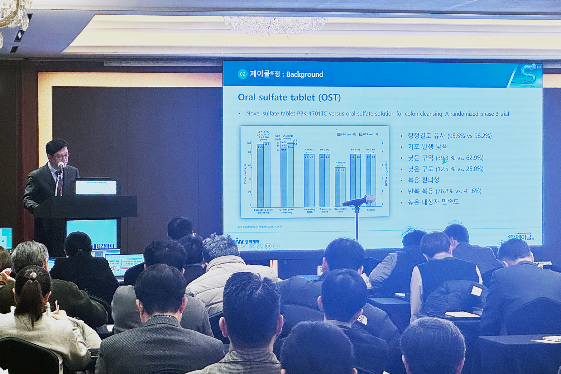 JW중외, 위대장내시경학회와 '제이클' 임상적용 포인트 공유