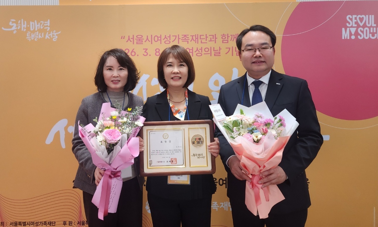 김영진 서울시약 부회장, '올해의 서울여성상' 수상