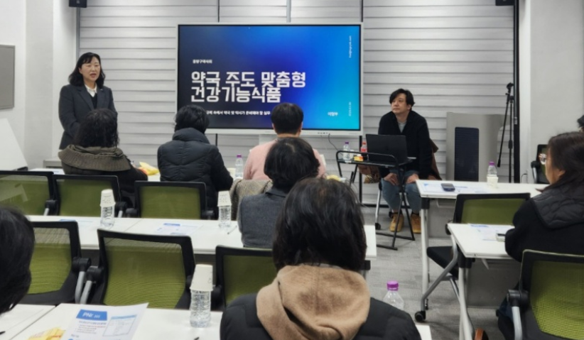 중랑구약, 경영 활성화 일환...소분 건기식 게릴라 강의