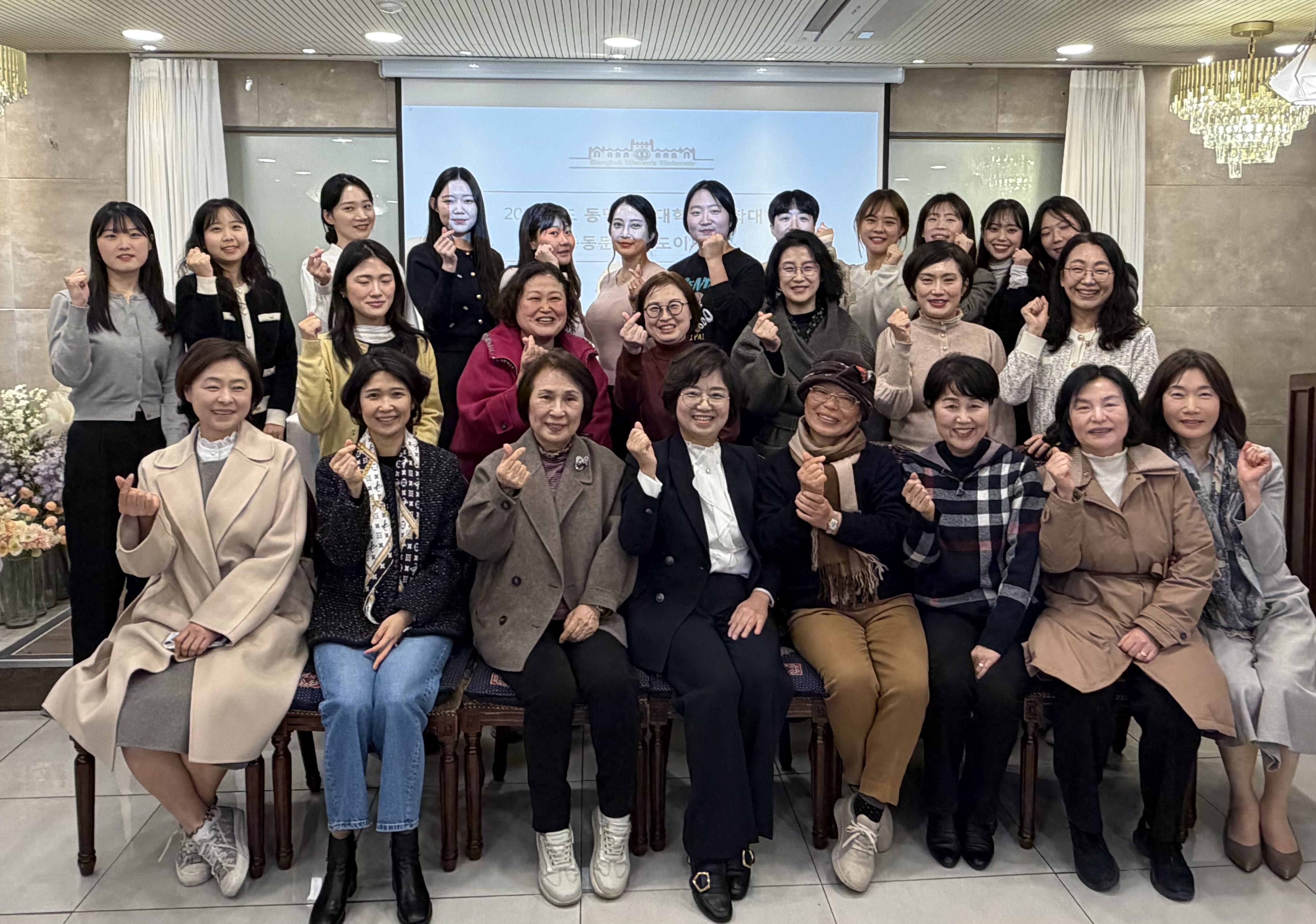 동덕여대 약대 총동문회, 초도이사회 갖고 사업계획 확정