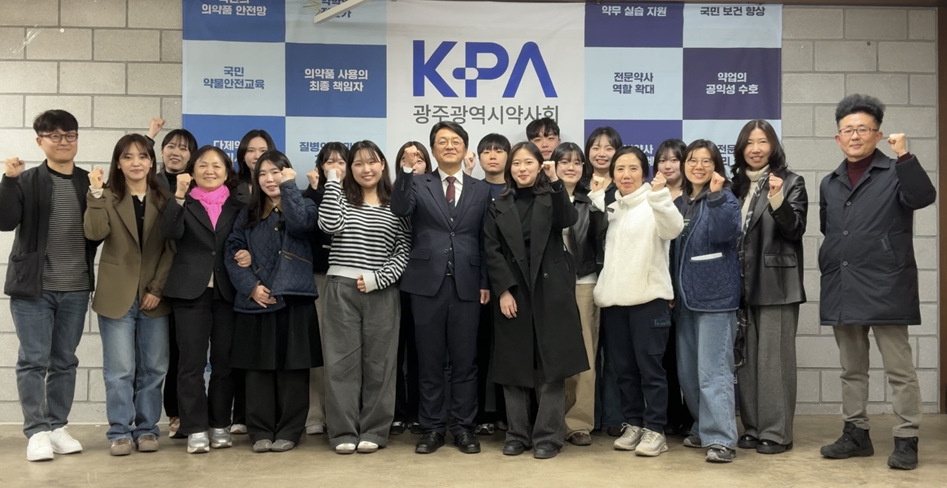 광주시약, 전남대·조선대 약대 학생회와 간담회