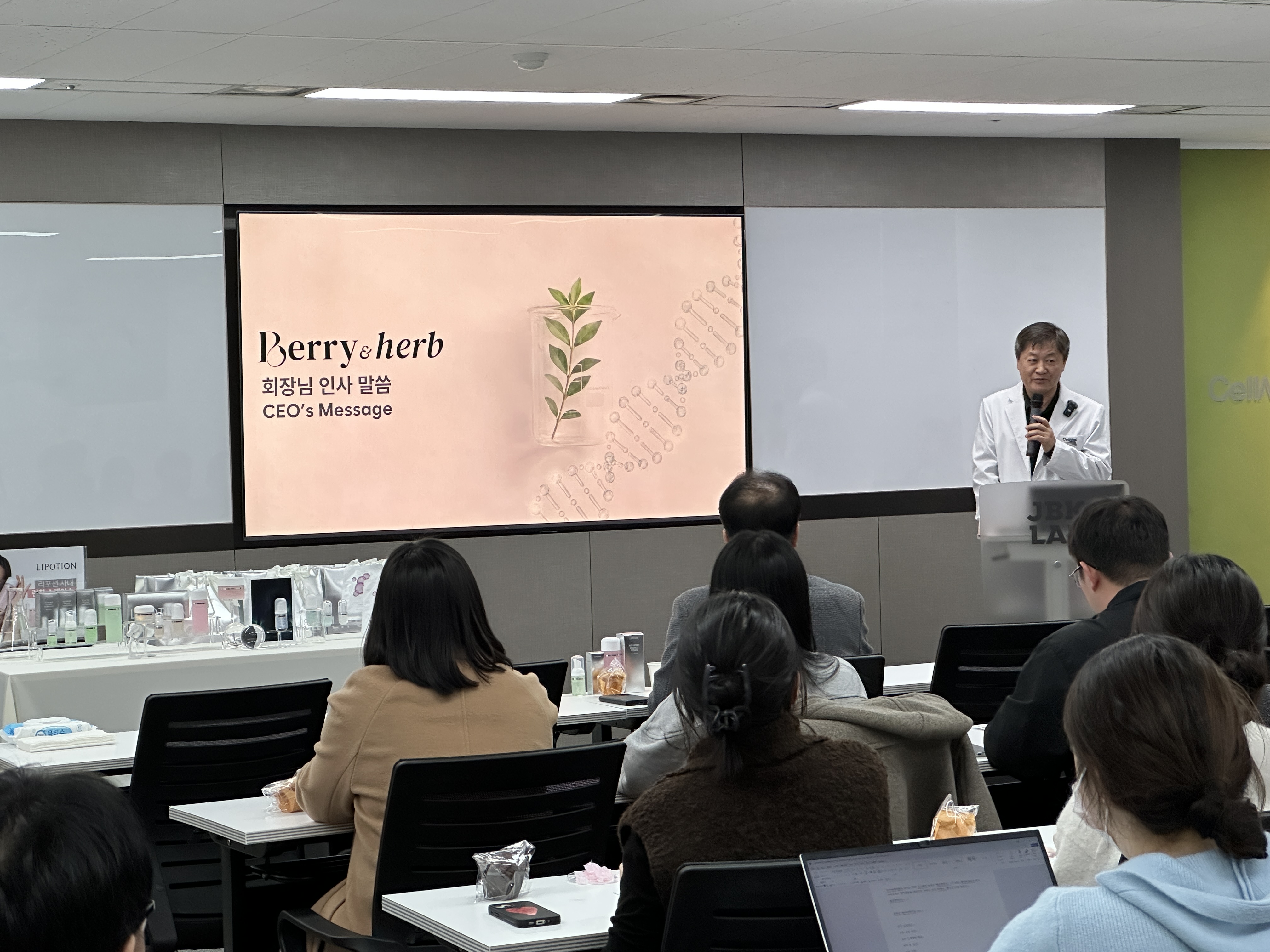 제이비케이랩, 통합 브랜드‘베리앤허브’ 론칭