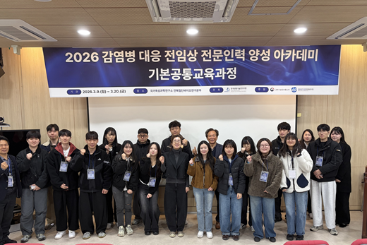 감염병 대응 전임상 전문인력양성 2단계 진입…고도화 추진