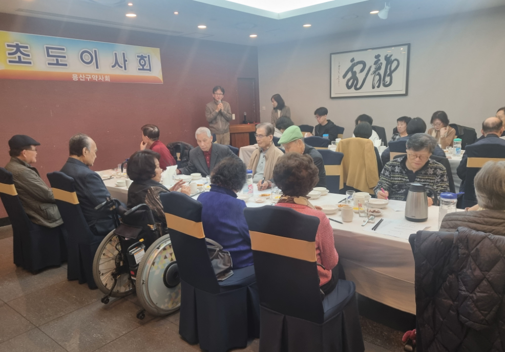 용산구약, 연수교육·에어컨 청소 사업 실시