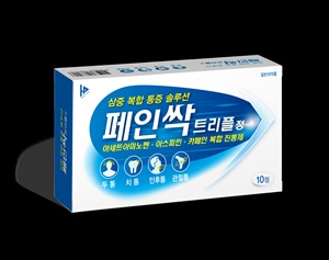 한풍제약, 3중 복합 진통제 ‘페인싹’ 출시