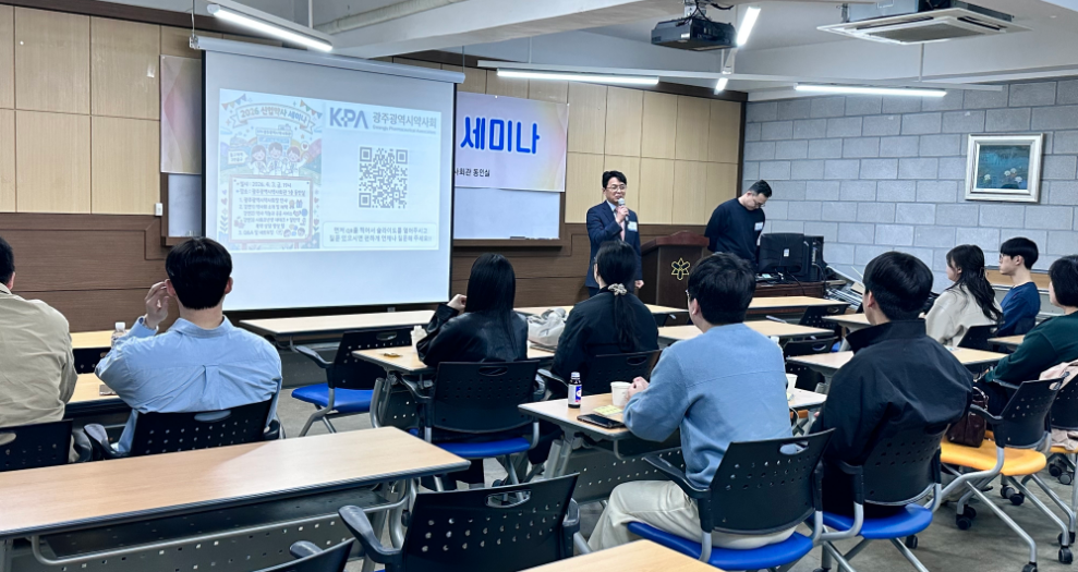 일반약 복약, 재테크까지…광주시약, 제1회 새내기 세미나