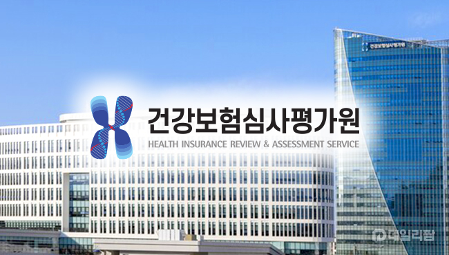 심평원, 국가산업대상 고객만족 8년 연속 수상 쾌거