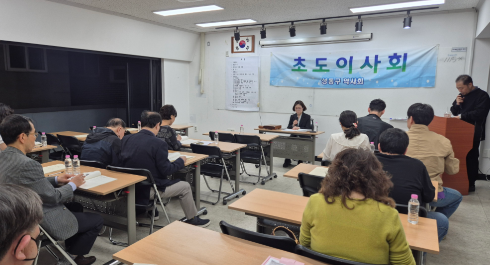 "약포지·투약병 수급 불안정" 분회 이사회에서도 성토