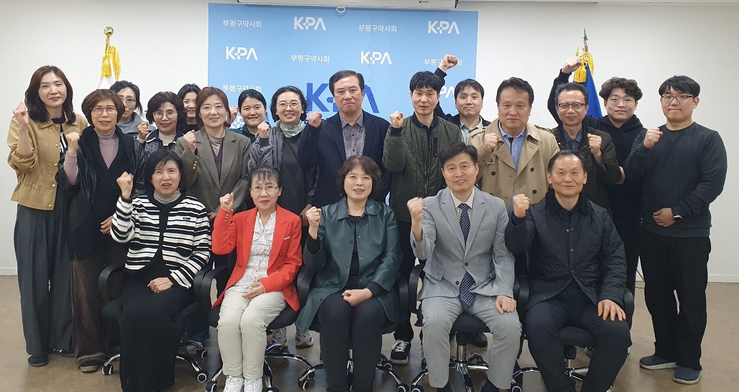 부평구약, 인천시의원 비례후보 최은경 총회의장 지지 선언