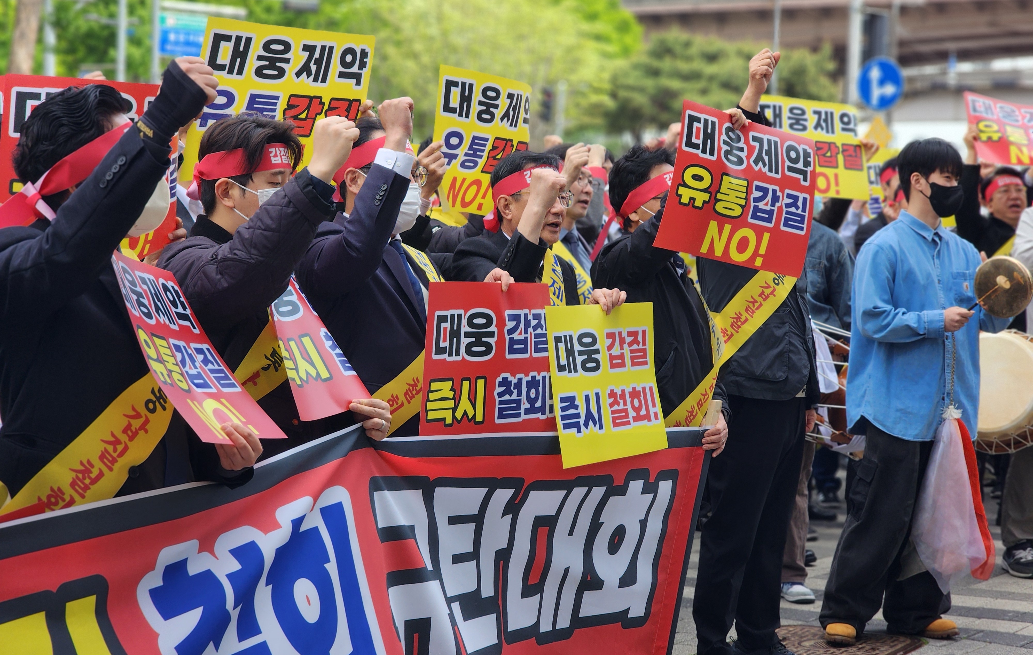 대웅제약 앞 300명 집결…"거점도매 철회하라" 유통업계 시위