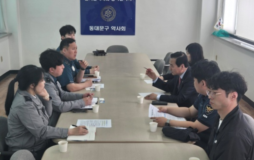 동대문구약, 경찰서와 약물운전 예방 간담회