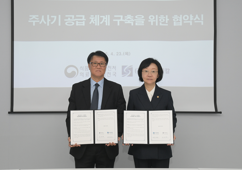 식약처, 주사기 제조업체 성심메디칼과 협약…공급 확대 기대