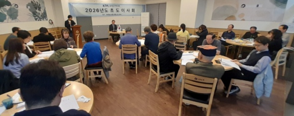 동대문구약, 창고형 약국·약물운전 등 주요 사안 공유