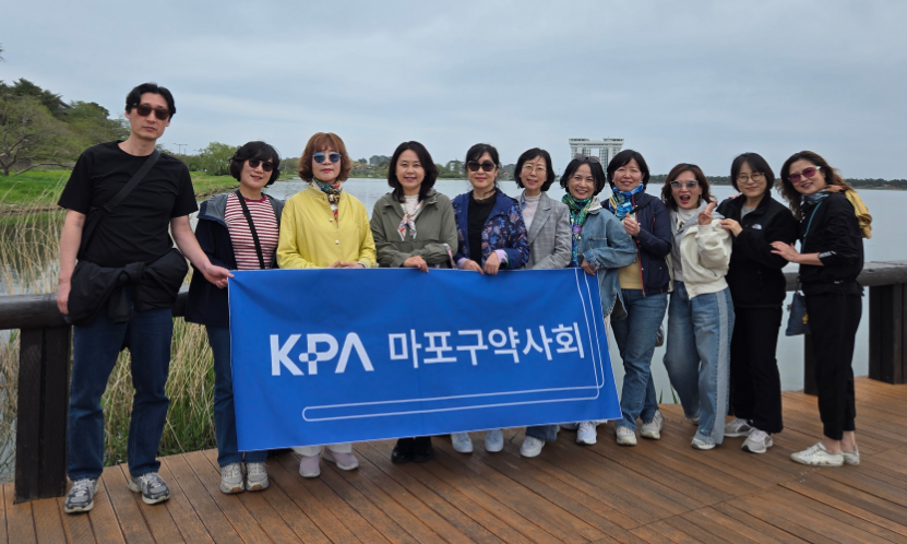 마포구약, 강릉서 임원 워크숍 갖고 친목 도모