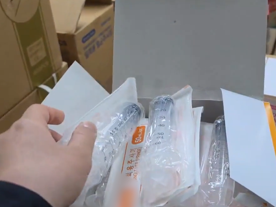 주사기 매점매석 행위 32개 업체 적발…시정명령 조치