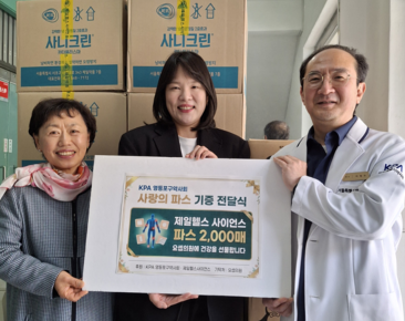 영등포구약, 취약계층에 사랑의 파스 2000매 기탁