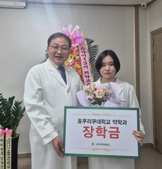 일본 호쿠리쿠대학, 한국어 특별전형으로 약학부 학생 유치