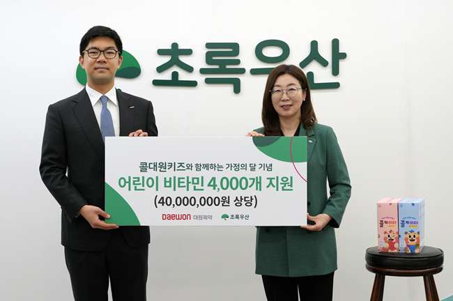 대원제약, ‘콜키비타’ 4000개 기부…취약아동 건강 지원
