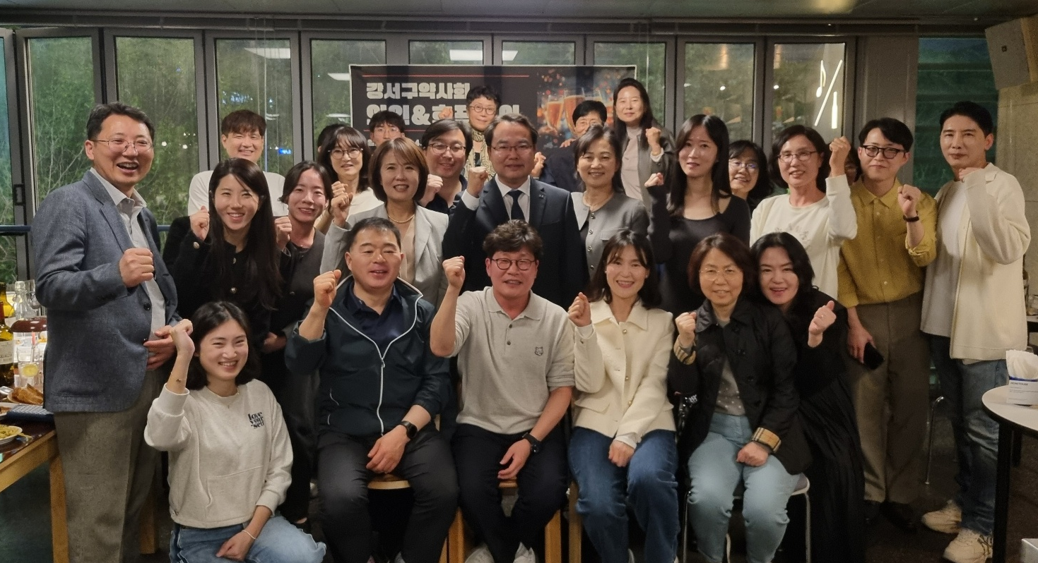 강서구약, 와인&호프데이로 회원간 소통